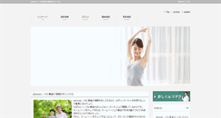 Desktop Screenshot of kordowiec.com